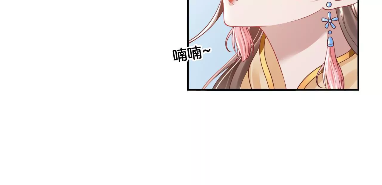 🍣天下无双 第61话 左臂的秘密 第43页