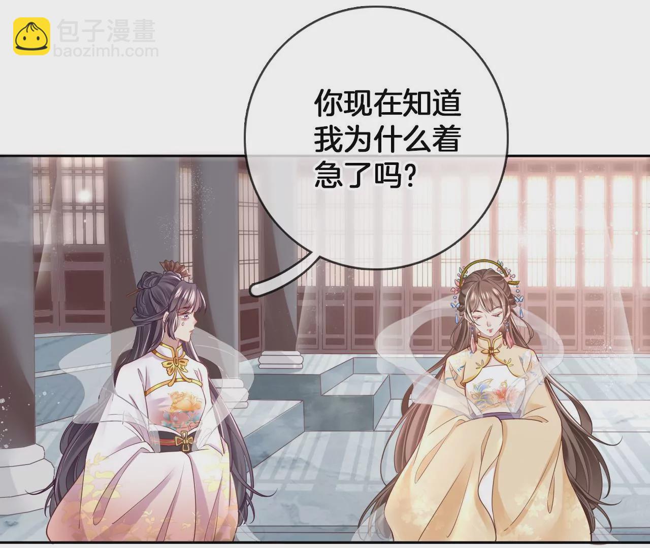 🍣天下无双 第61话 左臂的秘密 第47页