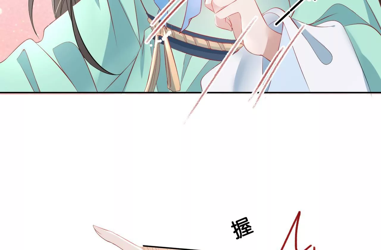 🍣天下无双 第63话  我叫源仲 第10页