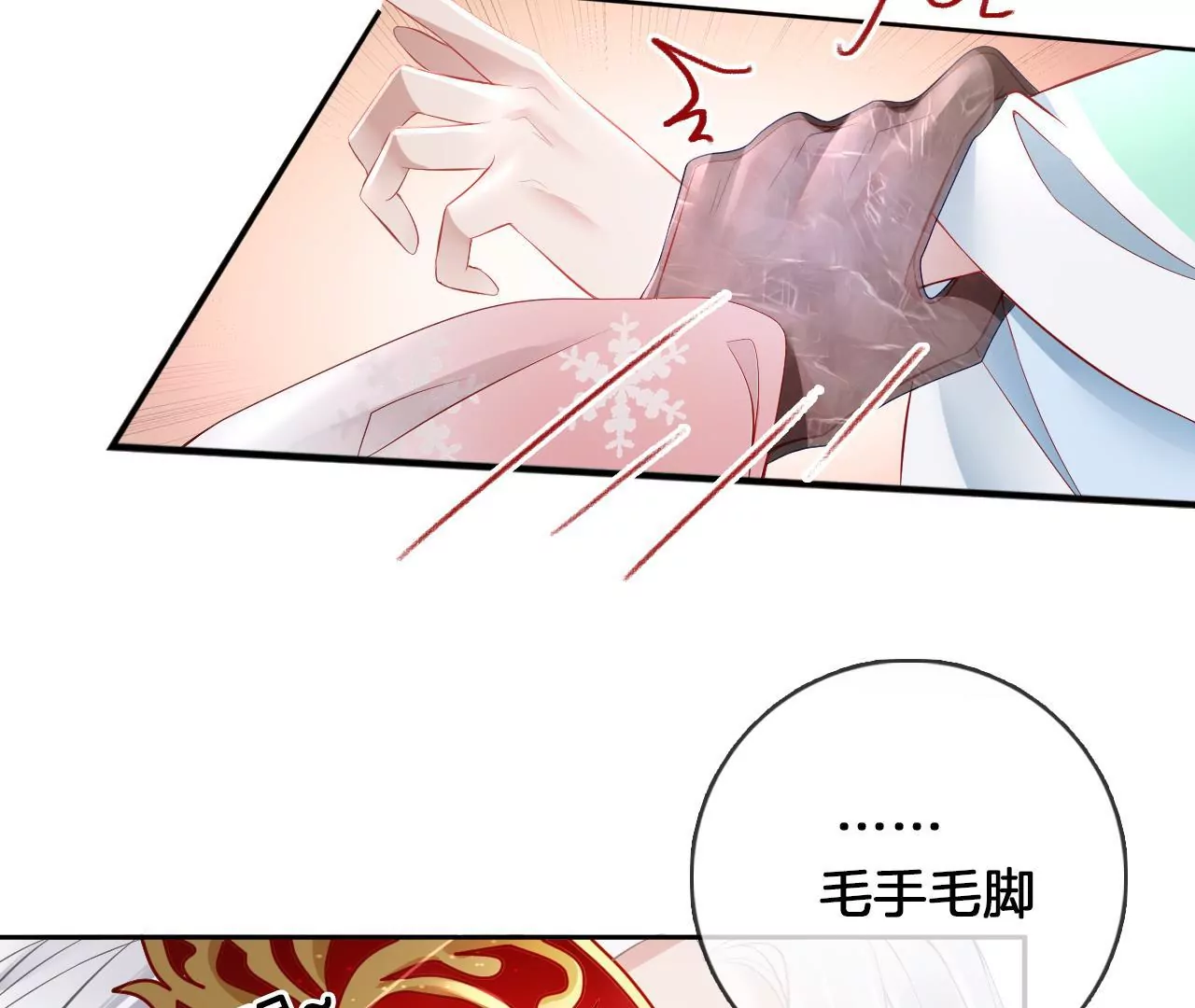 🍣天下无双 第63话  我叫源仲 第11页