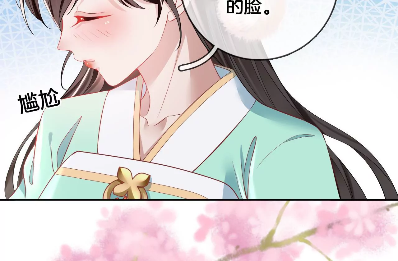 🍣天下无双 第63话  我叫源仲 第16页