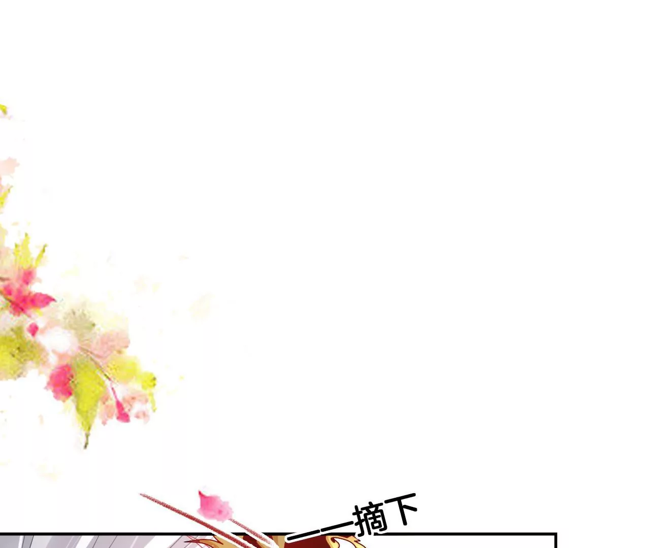🍣天下无双 第63话  我叫源仲 第22页