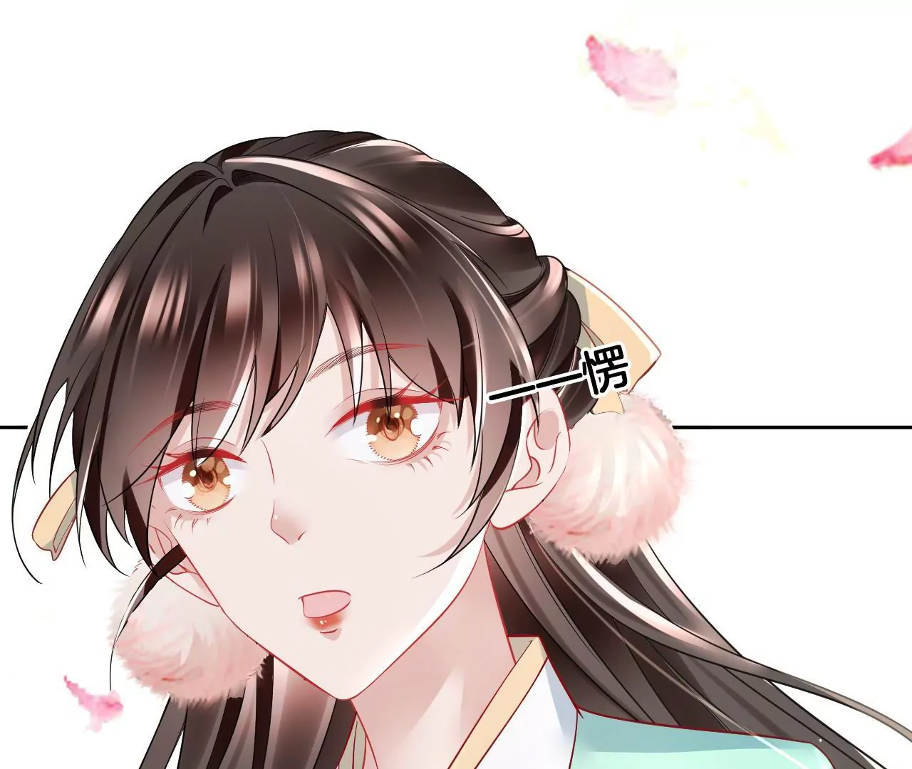 🍣天下无双 第63话  我叫源仲 第26页