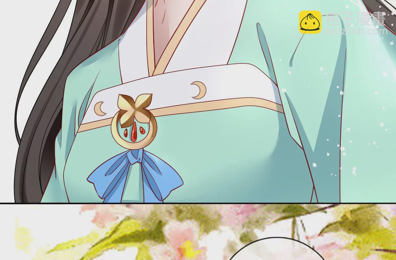 🍣天下无双 第63话  我叫源仲 第27页
