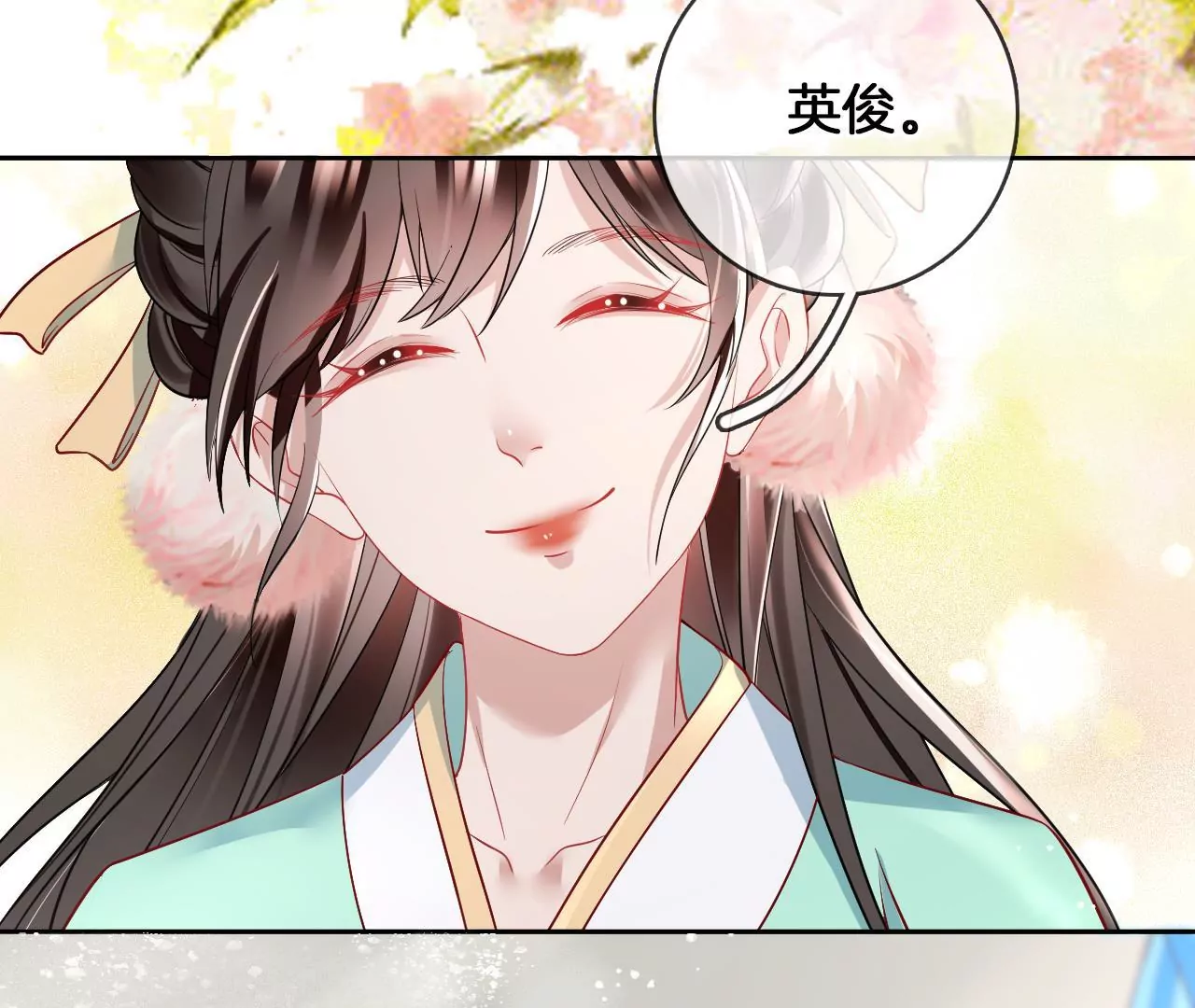 🍣天下无双 第63话  我叫源仲 第28页