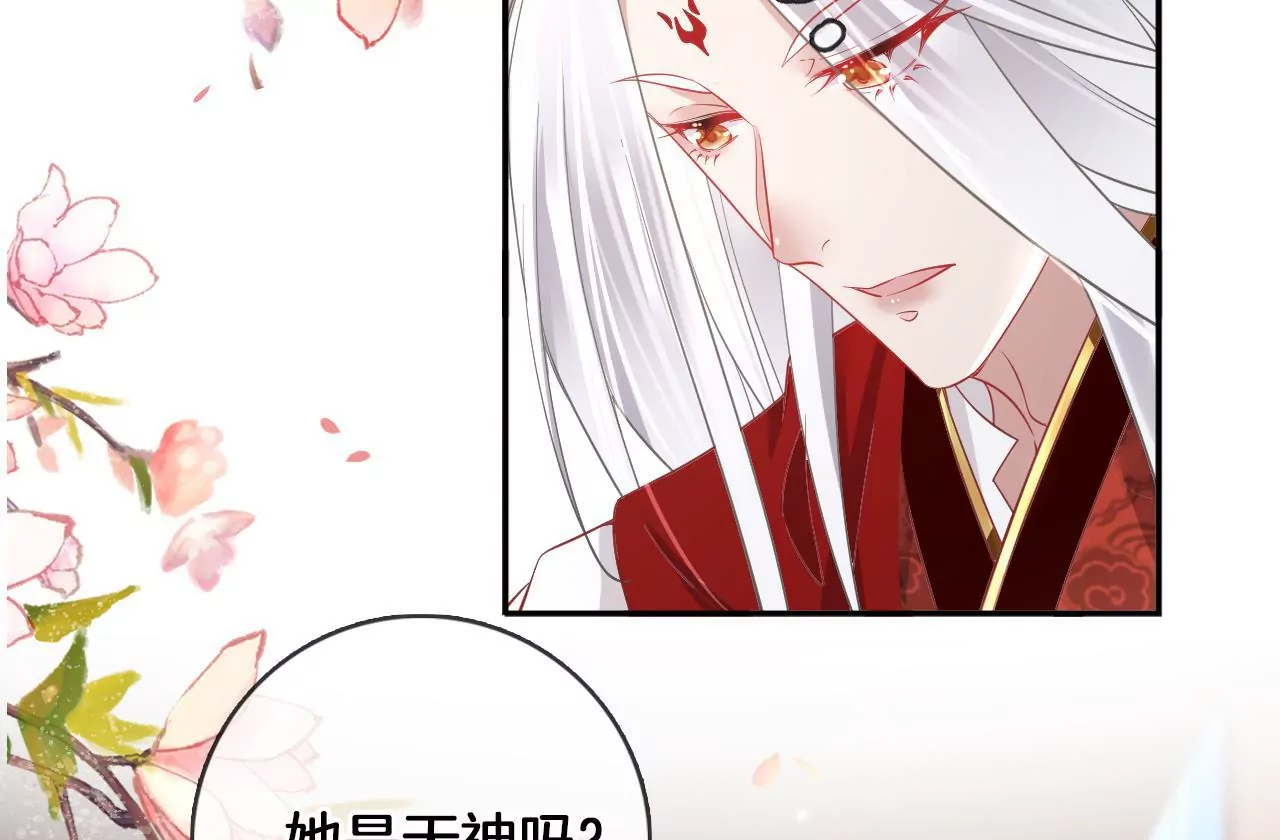 🍣天下无双 第63话  我叫源仲 第33页
