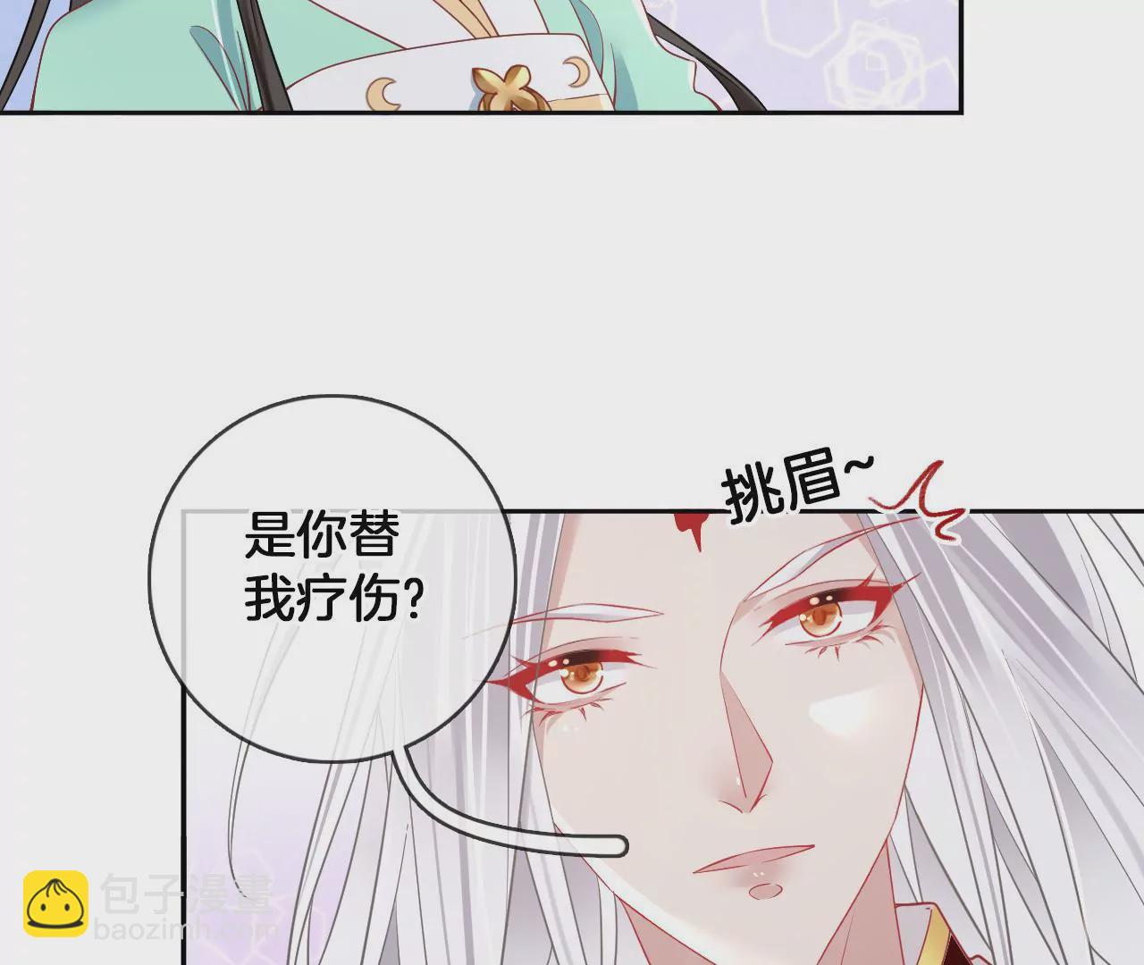 🍣天下无双 第63话  我叫源仲 第37页