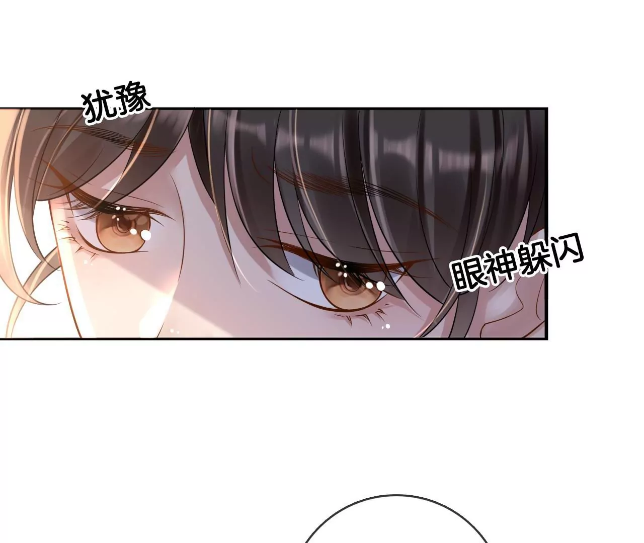 🍣天下无双 第63话  我叫源仲 第40页