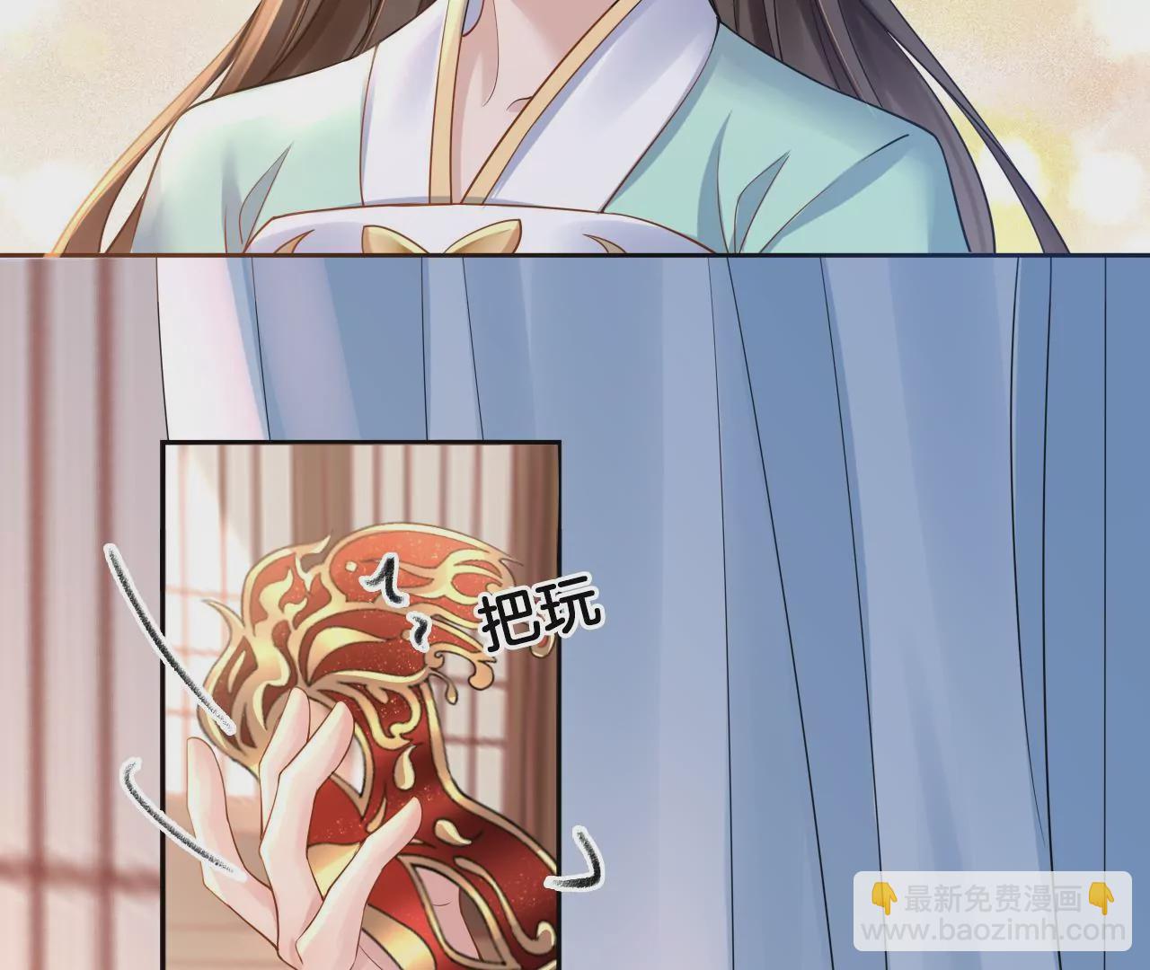 🍣天下无双 第63话  我叫源仲 第42页