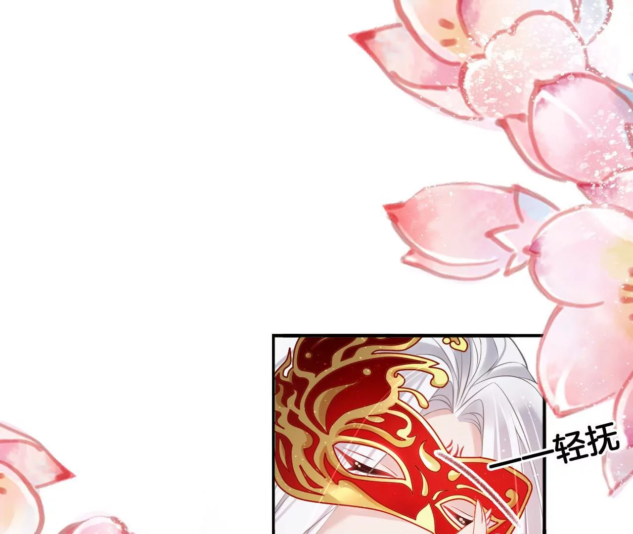 🍣天下无双 第63话  我叫源仲 第5页
