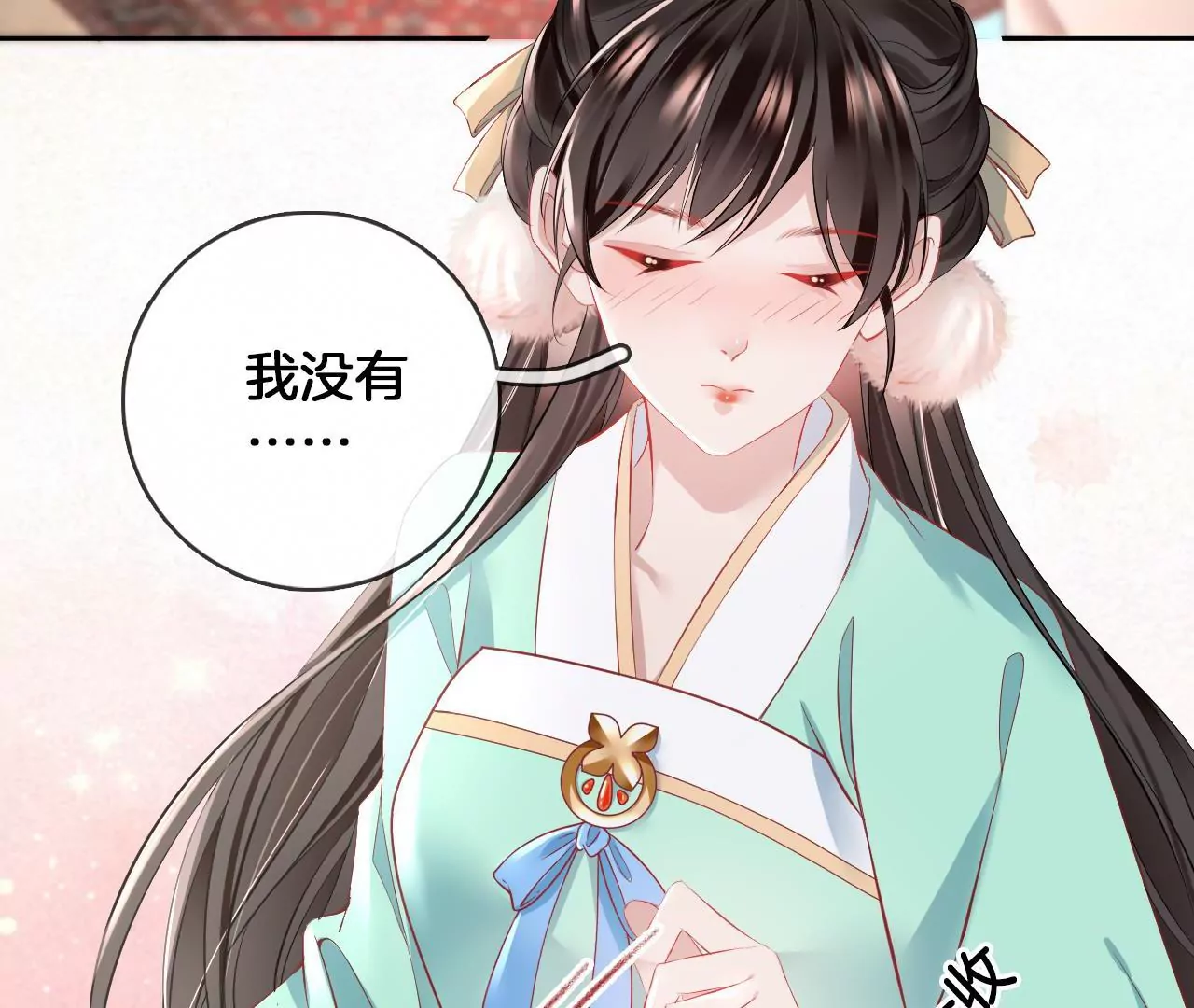 🍣天下无双 第63话  我叫源仲 第9页