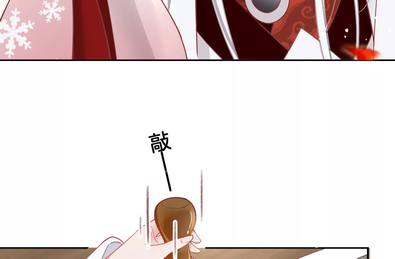 🍣天下无双 第65话  舍不得？？ 第16页