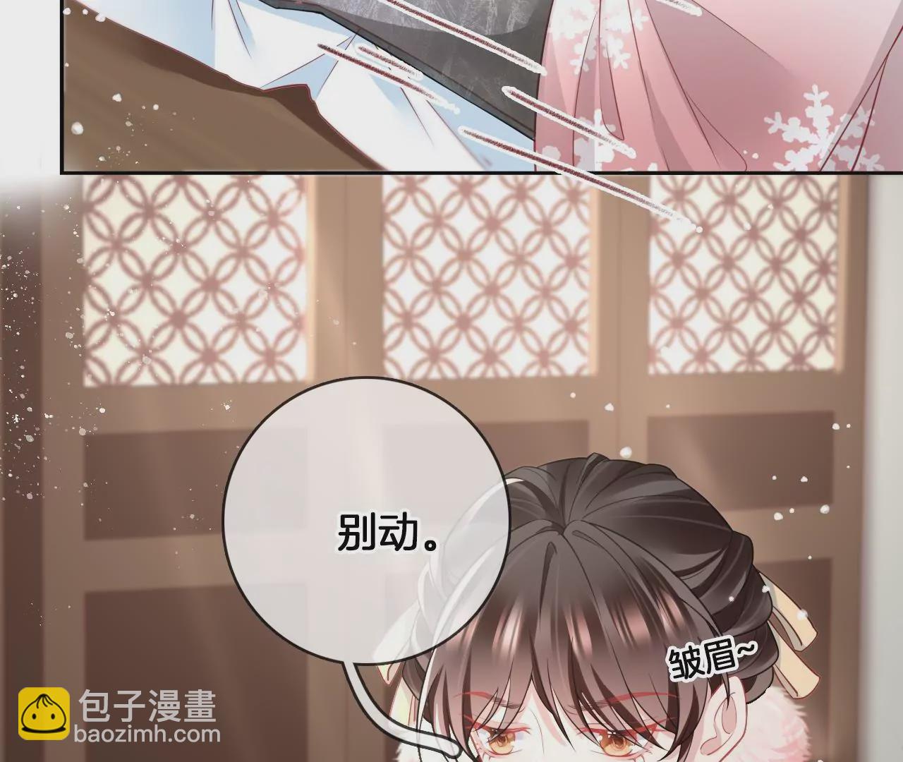 🍣天下无双 第65话  舍不得？？ 第18页