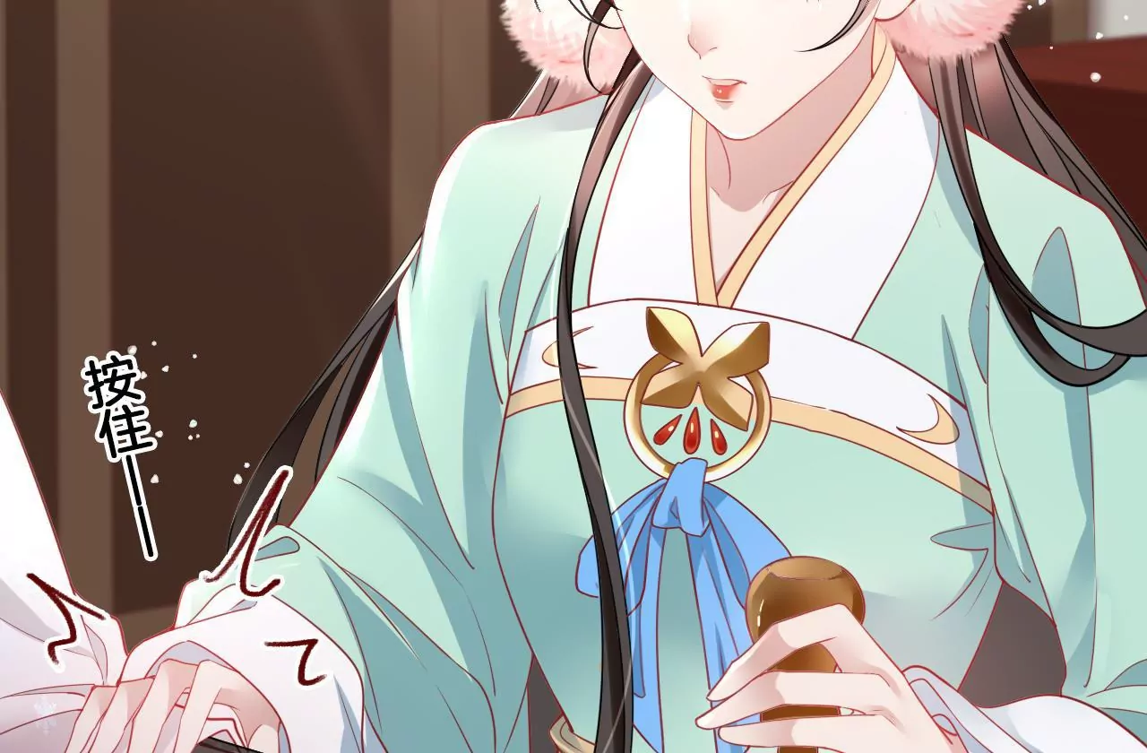 🍣天下无双 第65话  舍不得？？ 第19页