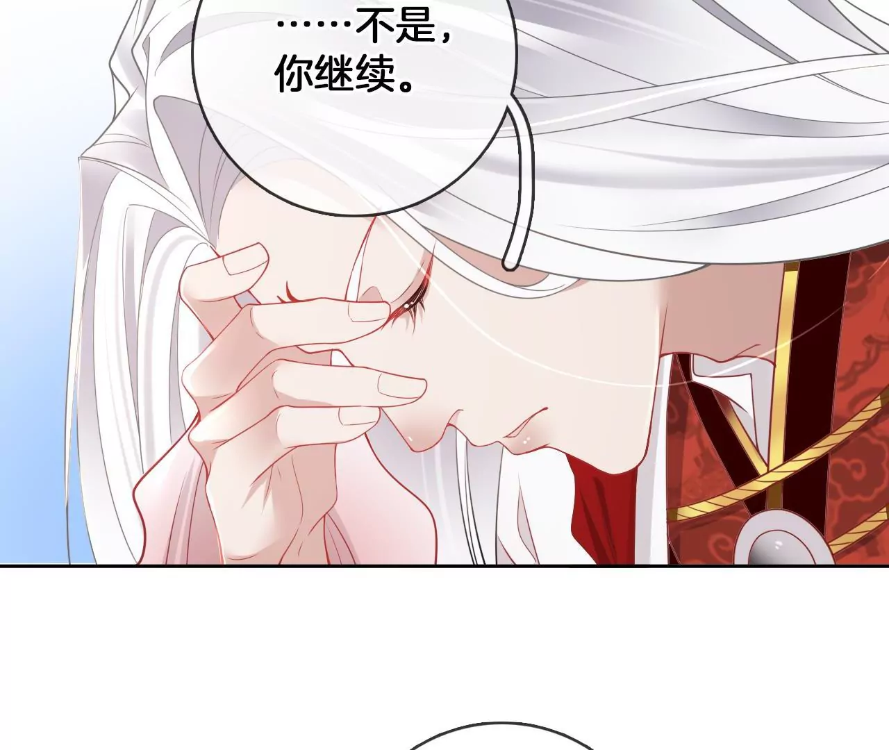 🍣天下无双 第65话  舍不得？？ 第25页