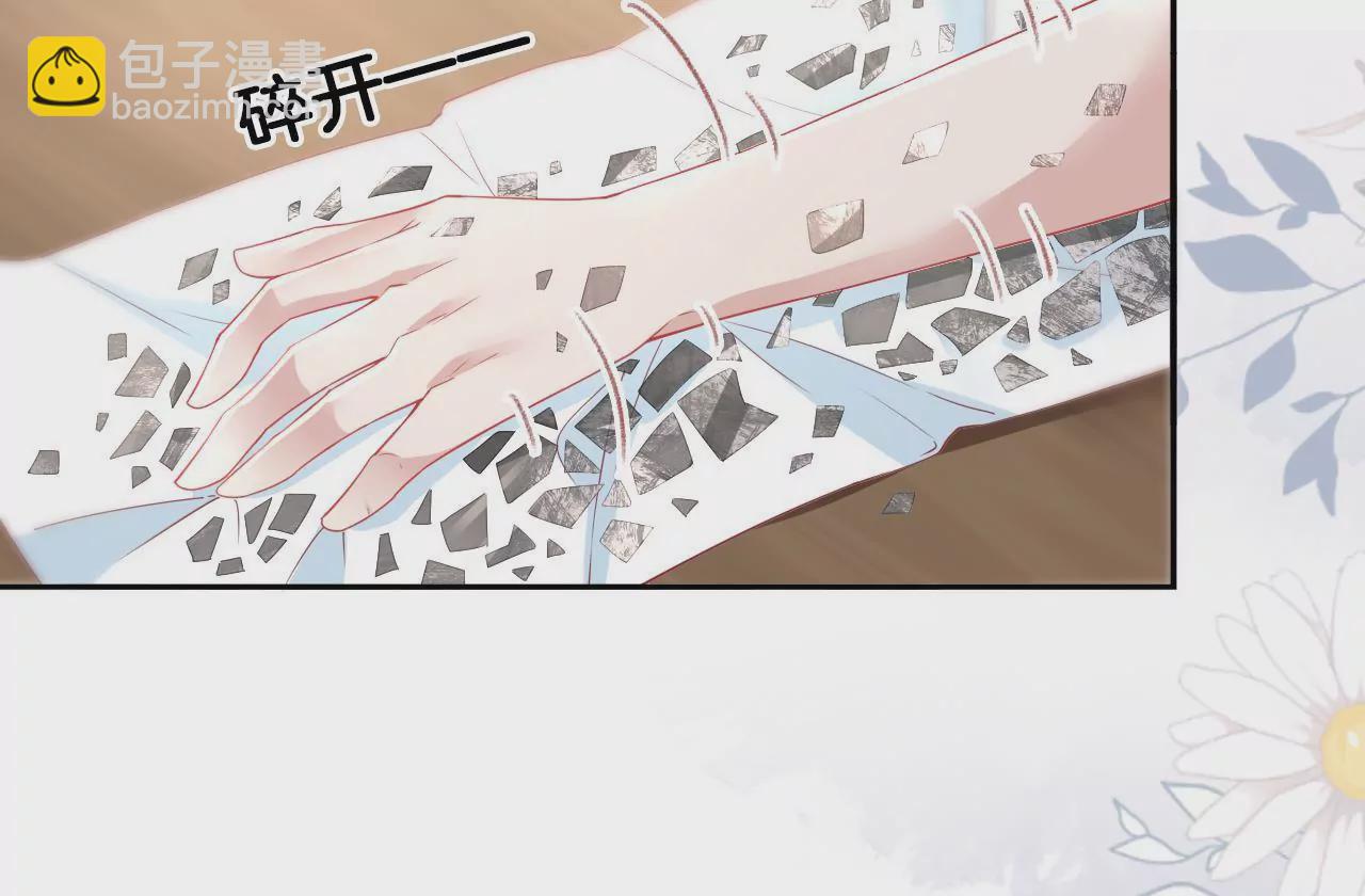 🍣天下无双 第65话  舍不得？？ 第29页
