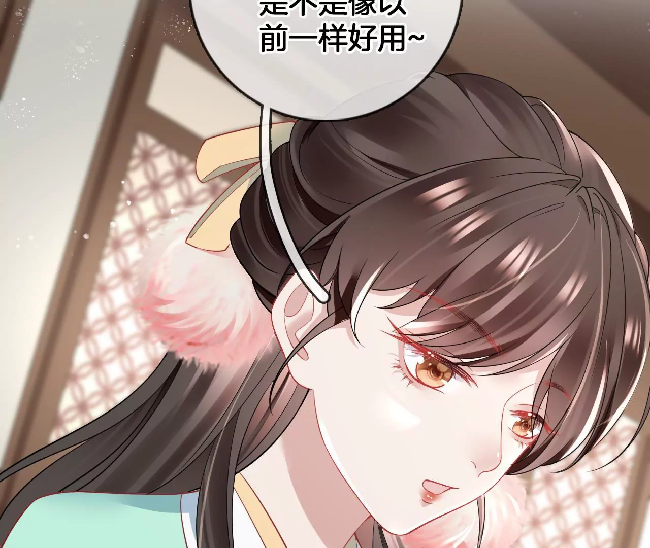 🍣天下无双 第65话  舍不得？？ 第31页