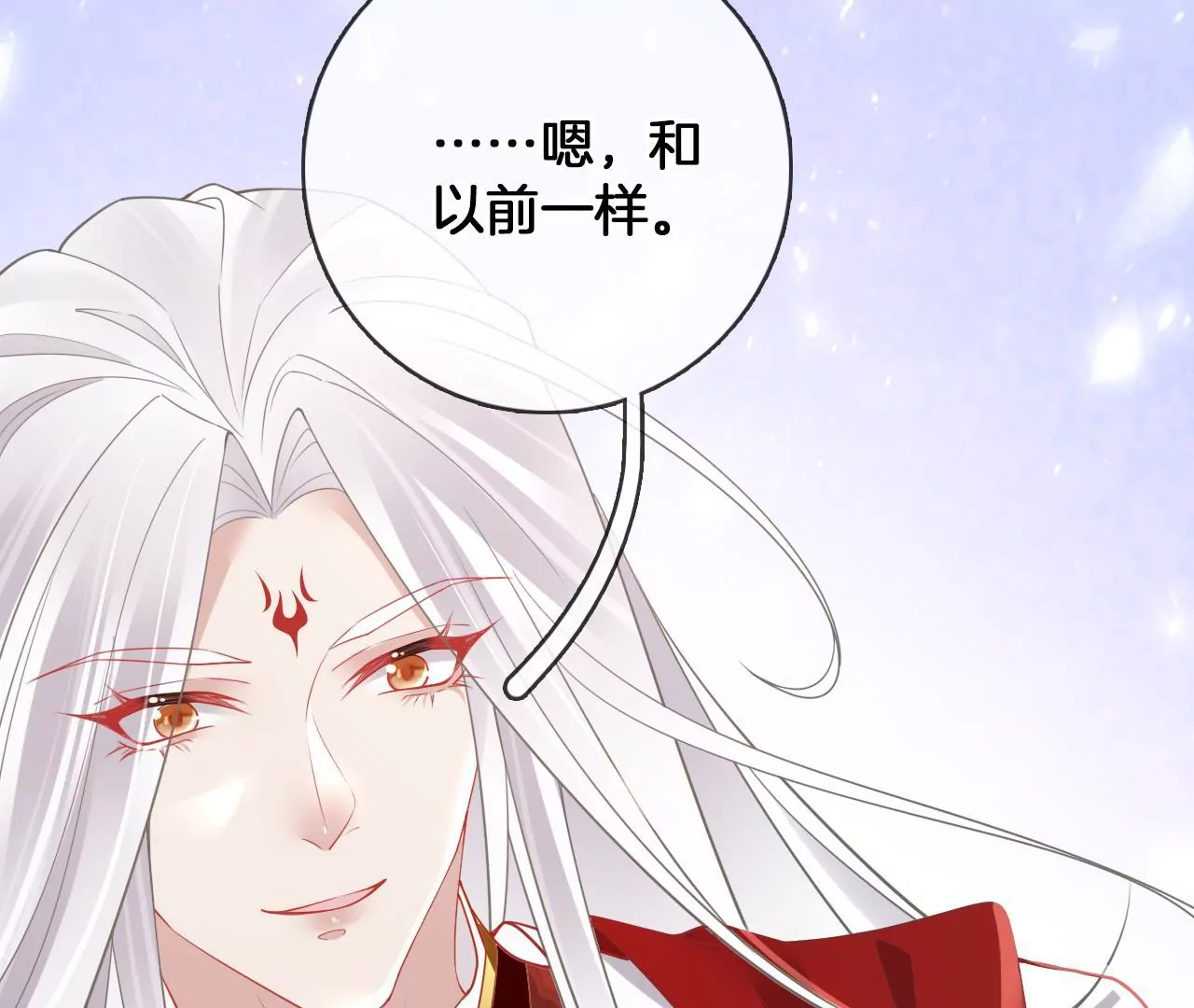 🍣天下无双 第65话  舍不得？？ 第33页