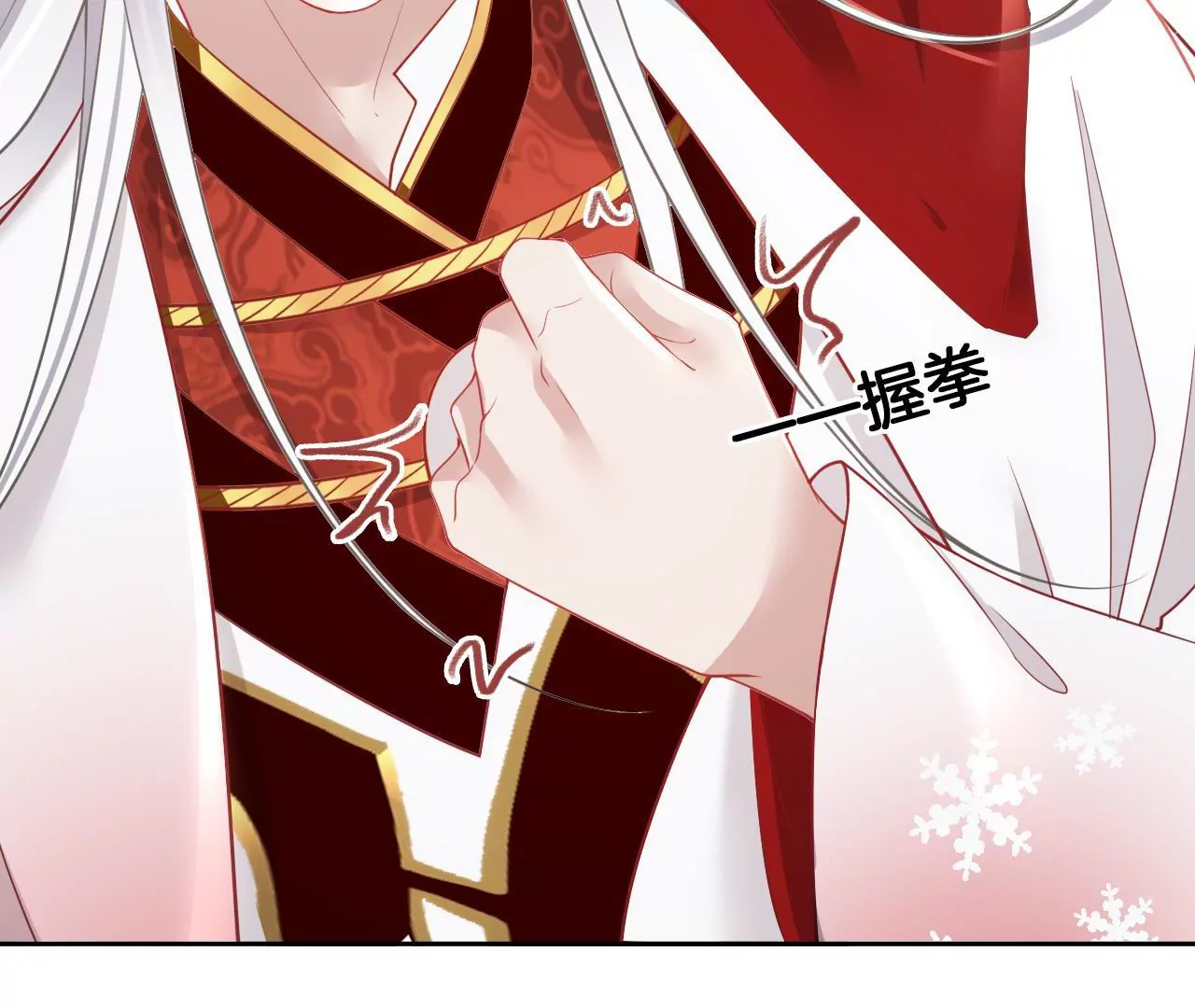 🍣天下无双 第65话  舍不得？？ 第34页