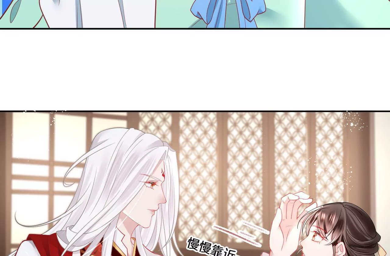 🍣天下无双 第65话  舍不得？？ 第40页