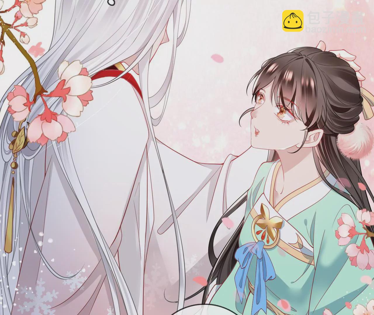 🍣天下无双 第65话  舍不得？？ 第42页