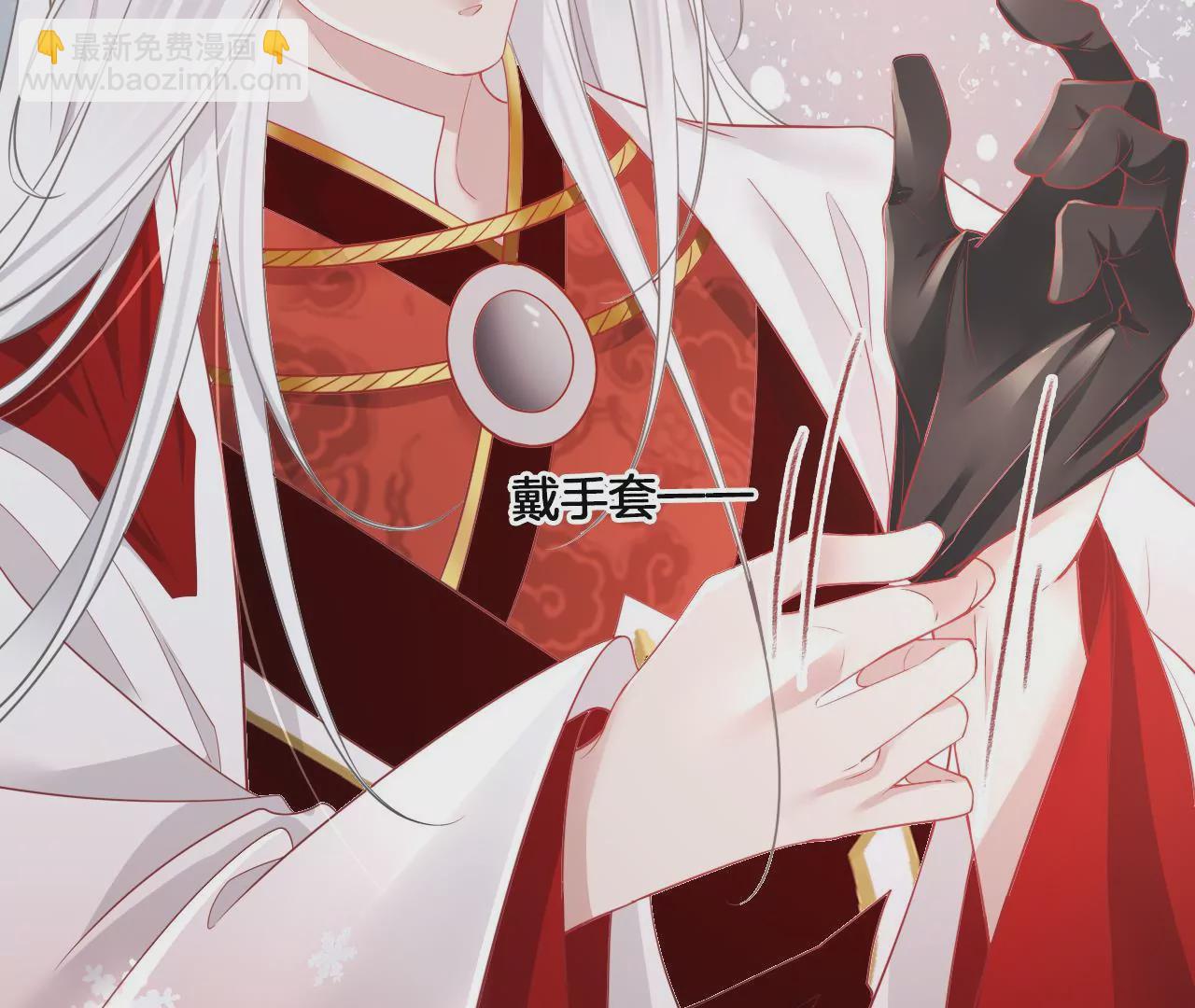 🍣天下无双 第65话  舍不得？？ 第47页