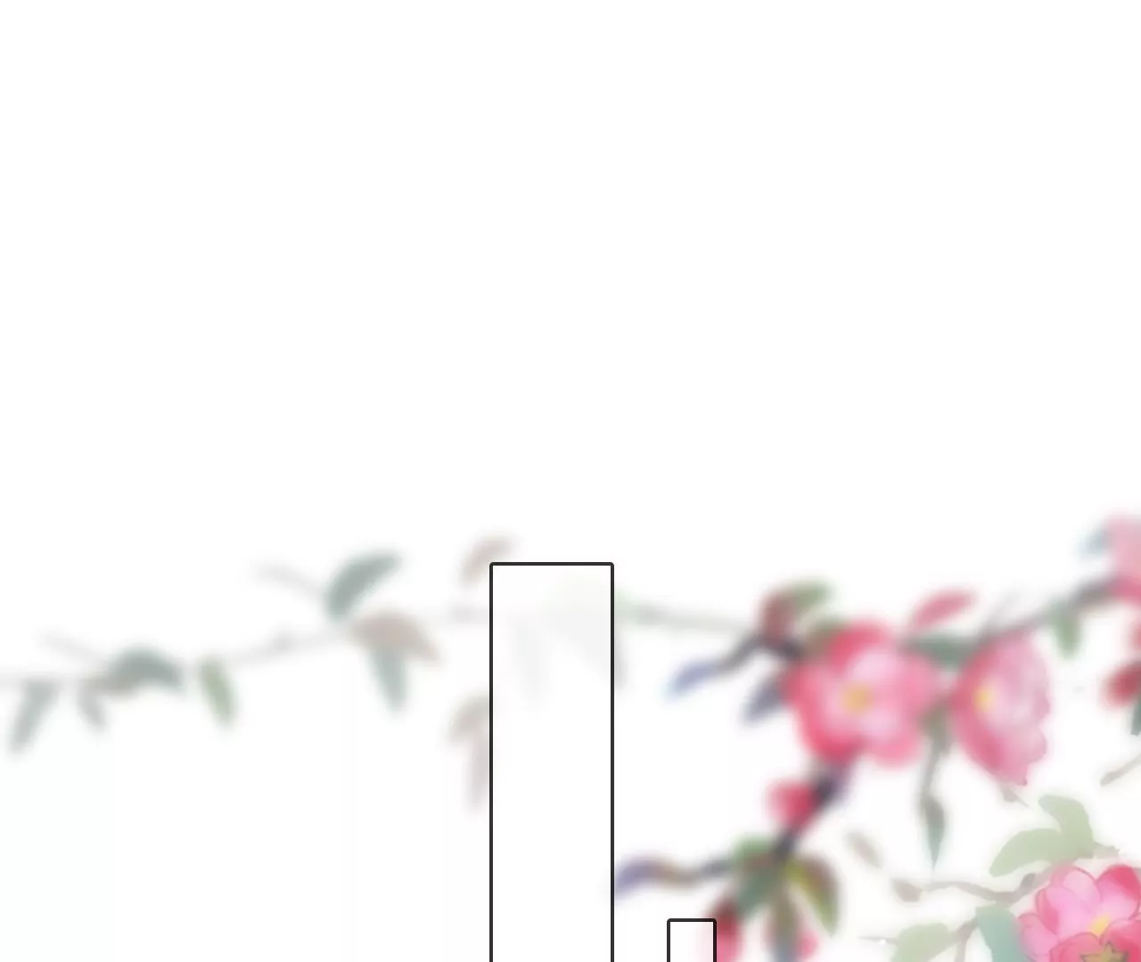 🍣天下无双 第65话  舍不得？？ 第5页