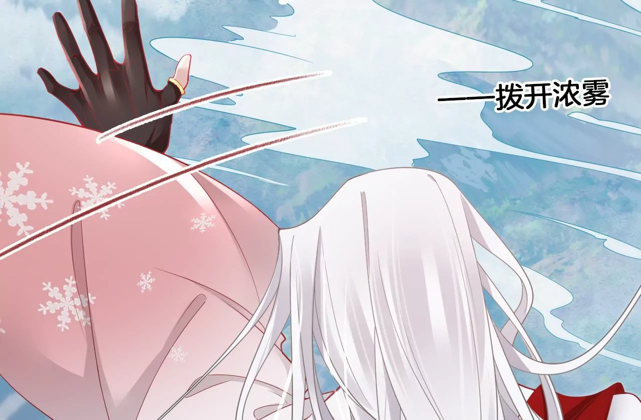 🍣天下无双 第67话  同心镜 第19页