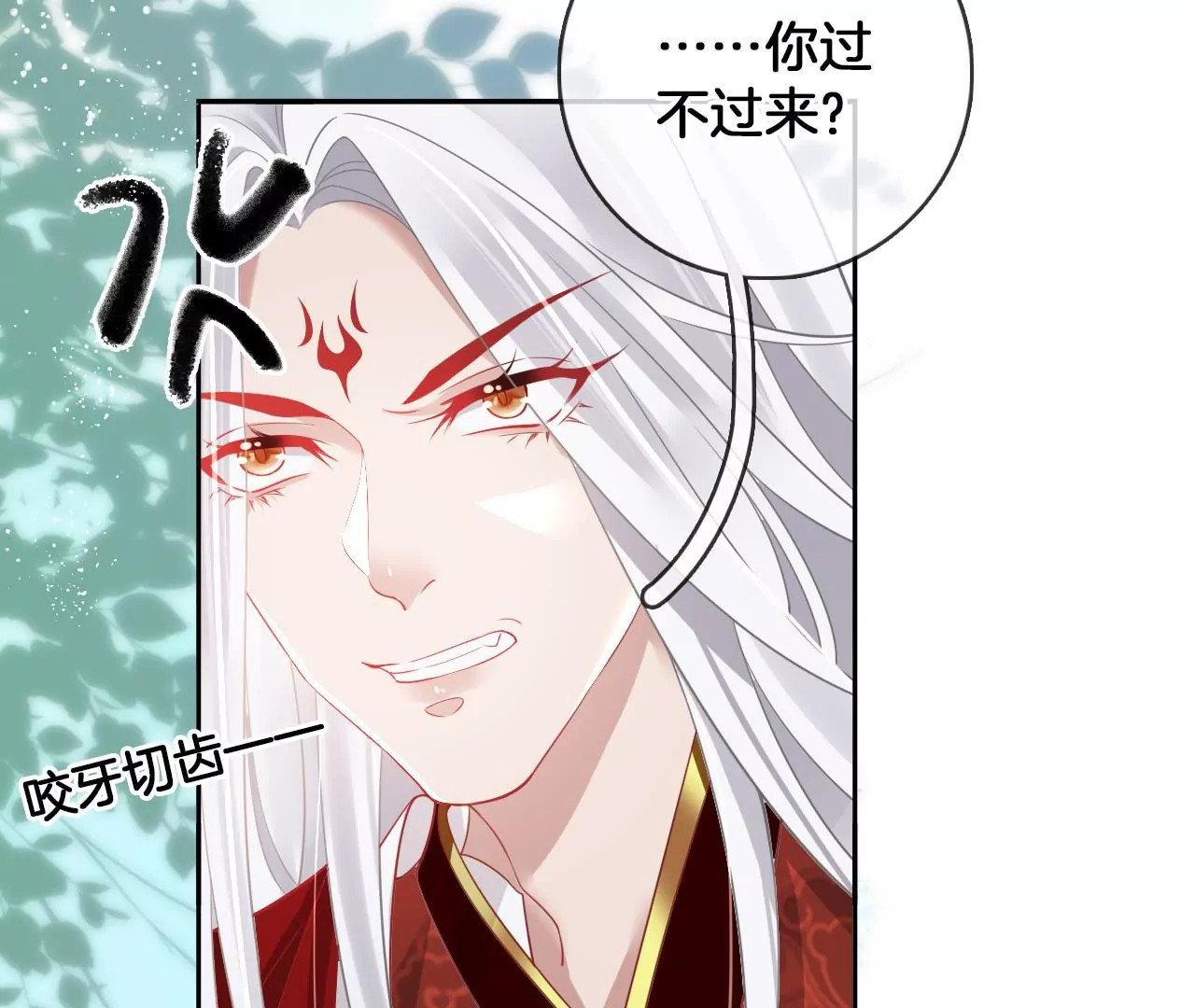🍣天下无双 第67话  同心镜 第32页