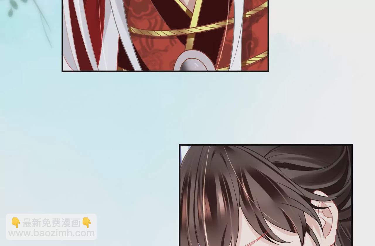 🍣天下无双 第67话  同心镜 第33页