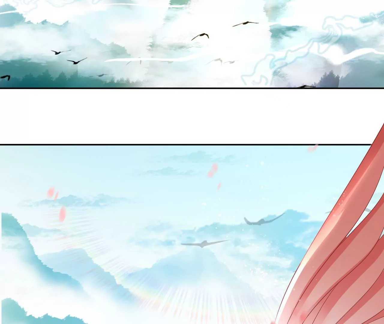 🍣天下无双 第67话  同心镜 第37页