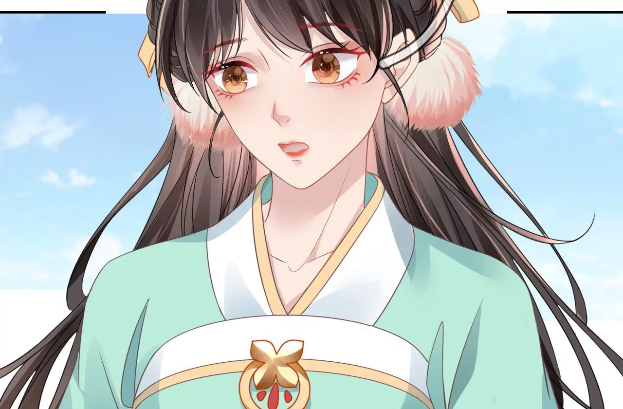 🍣天下无双 第67话  同心镜 第44页