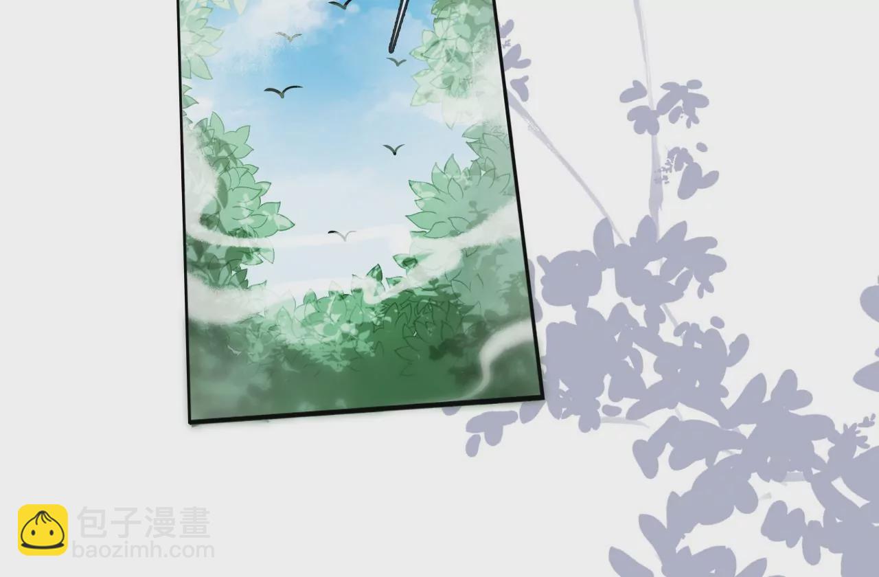 🍣天下无双 第67话  同心镜 第7页
