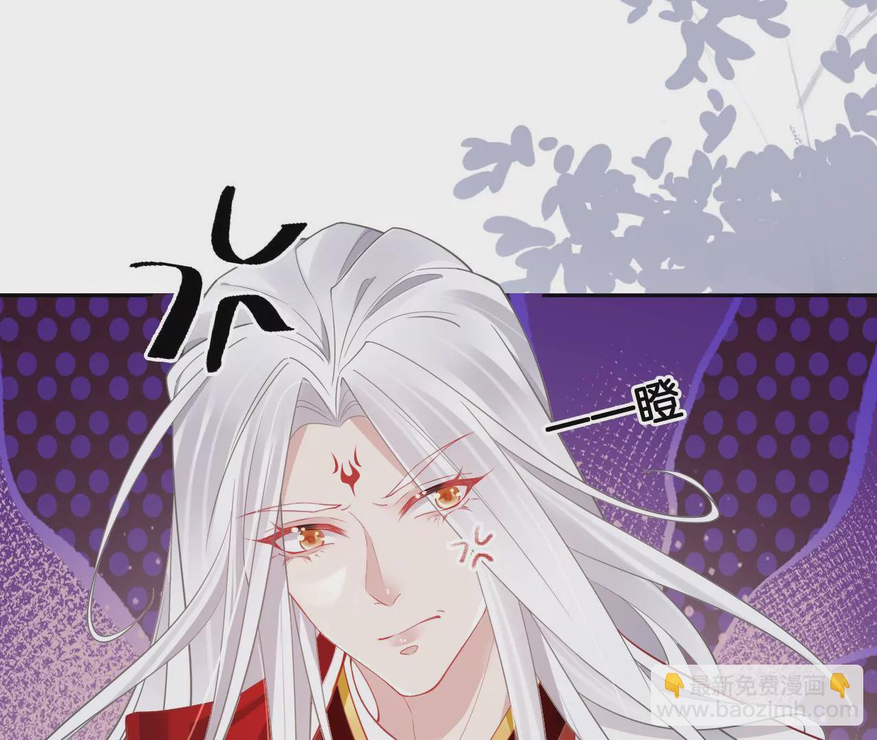 🍣天下无双 第67话  同心镜 第8页