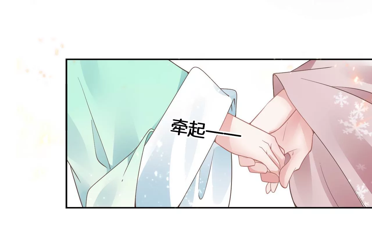 🍣天下无双 第69话  小姬，死了？ 第10页