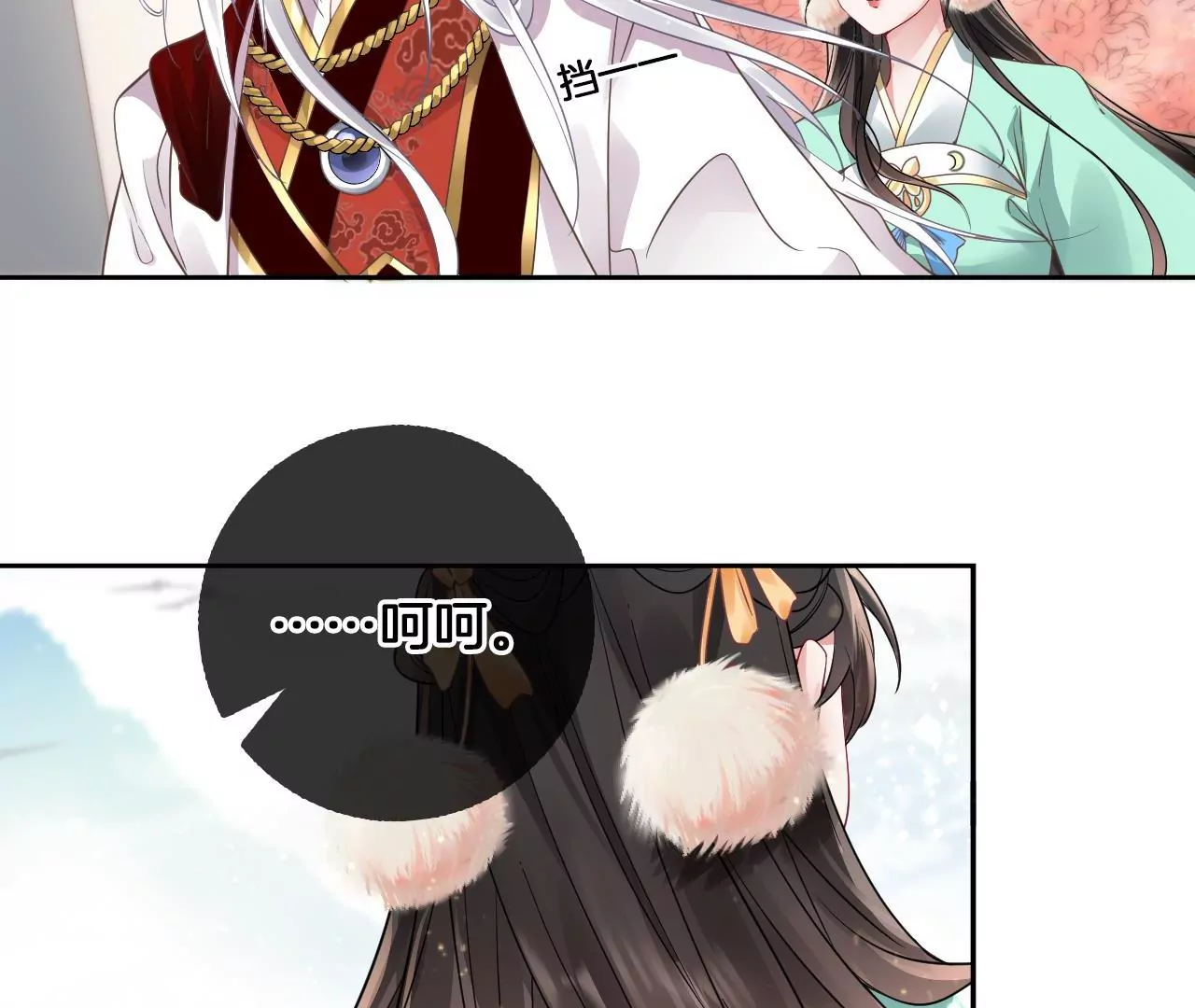 🍣天下无双 第69话  小姬，死了？ 第12页
