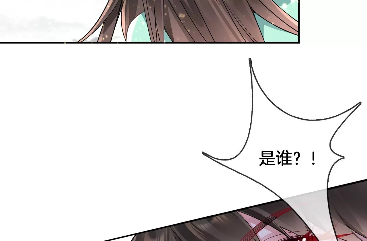 🍣天下无双 第69话  小姬，死了？ 第13页