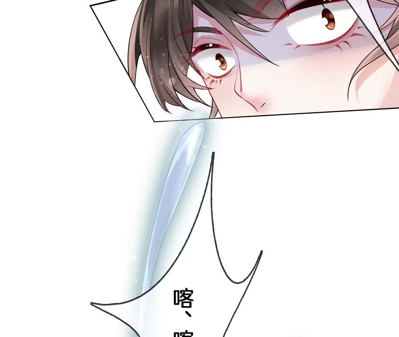 🍣天下无双 第69话  小姬，死了？ 第14页