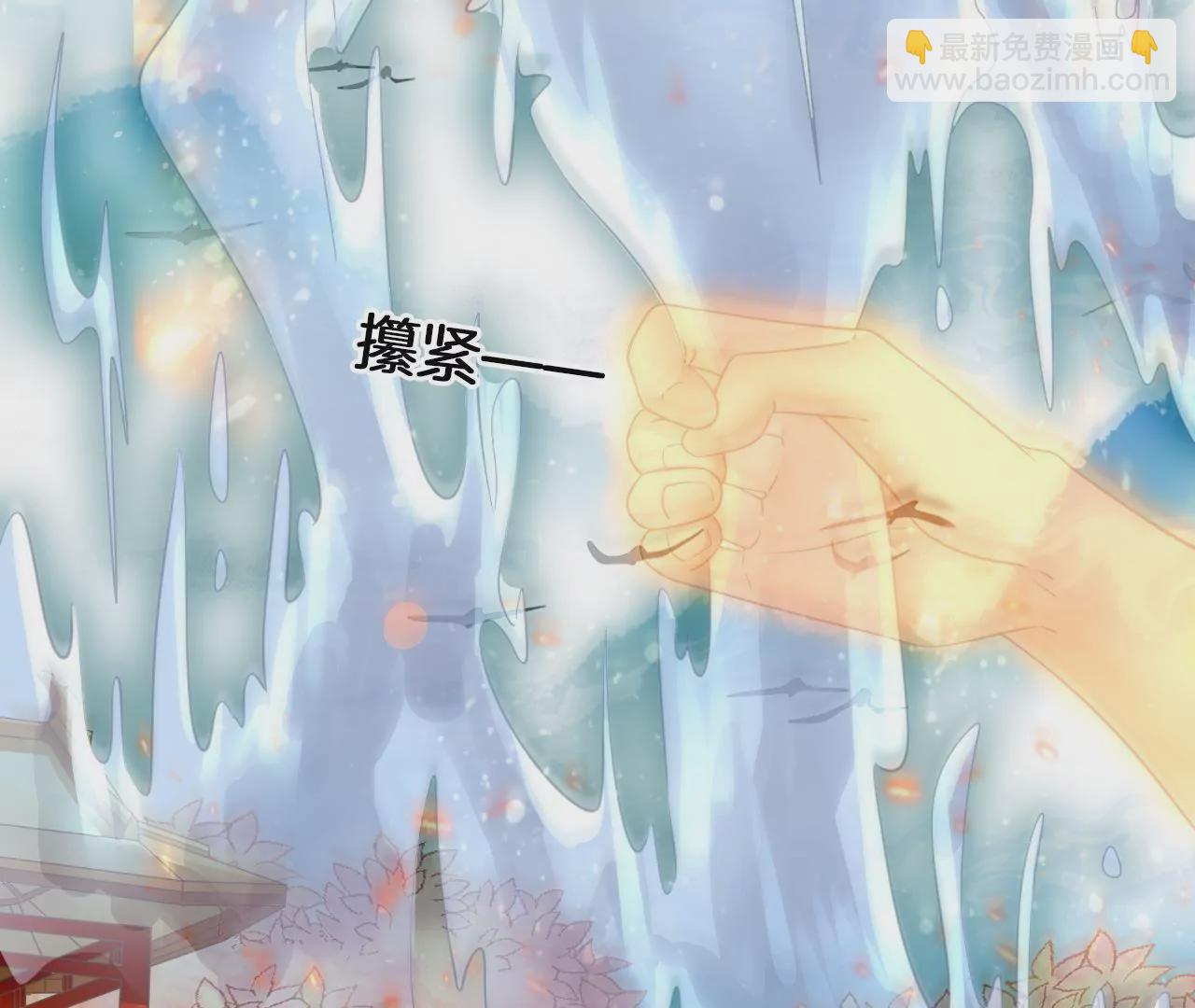 🍣天下无双 第69话  小姬，死了？ 第17页