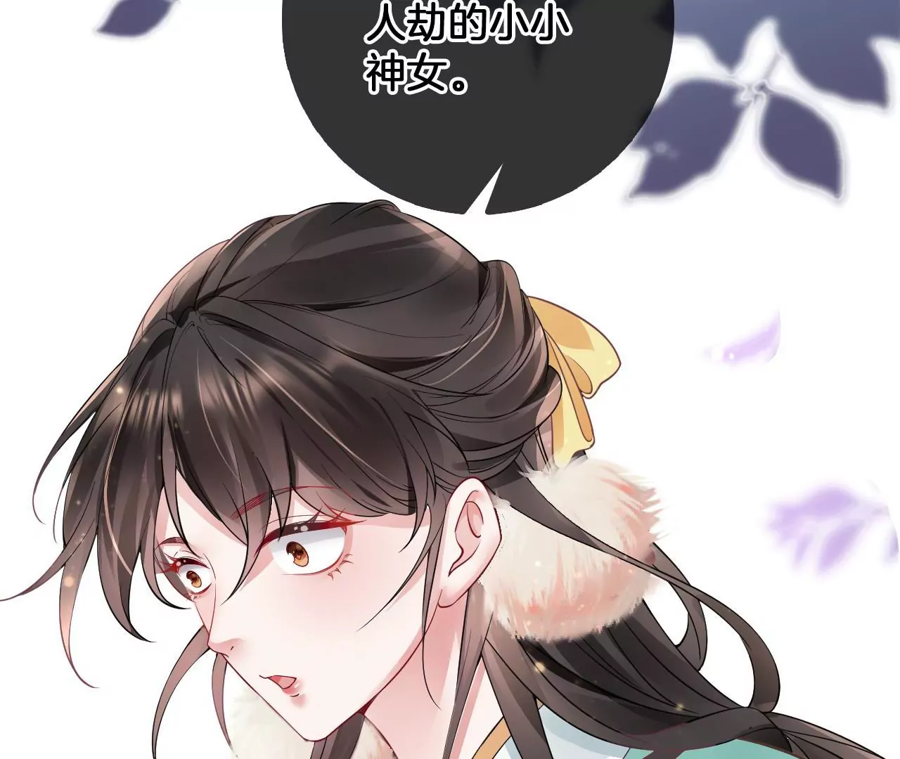 🍣天下无双 第69话  小姬，死了？ 第21页