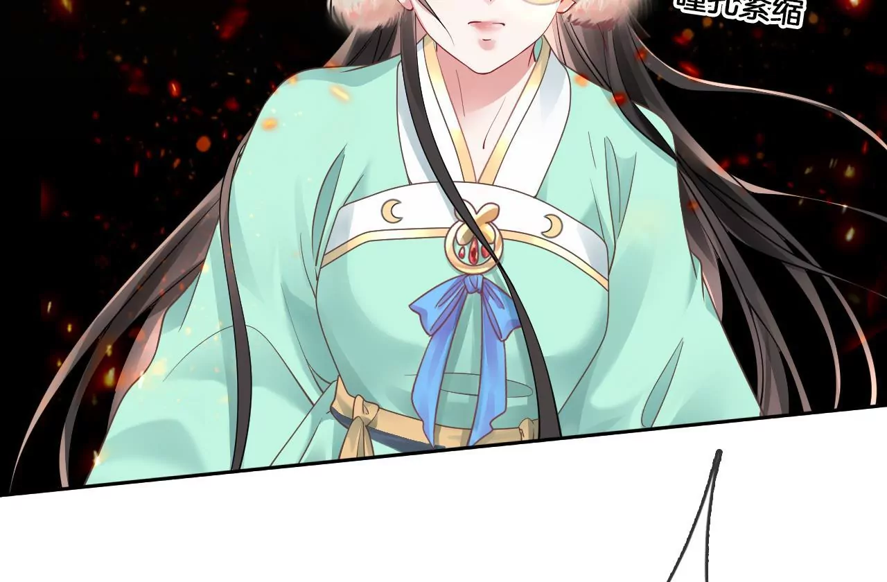 🍣天下无双 第69话  小姬，死了？ 第25页