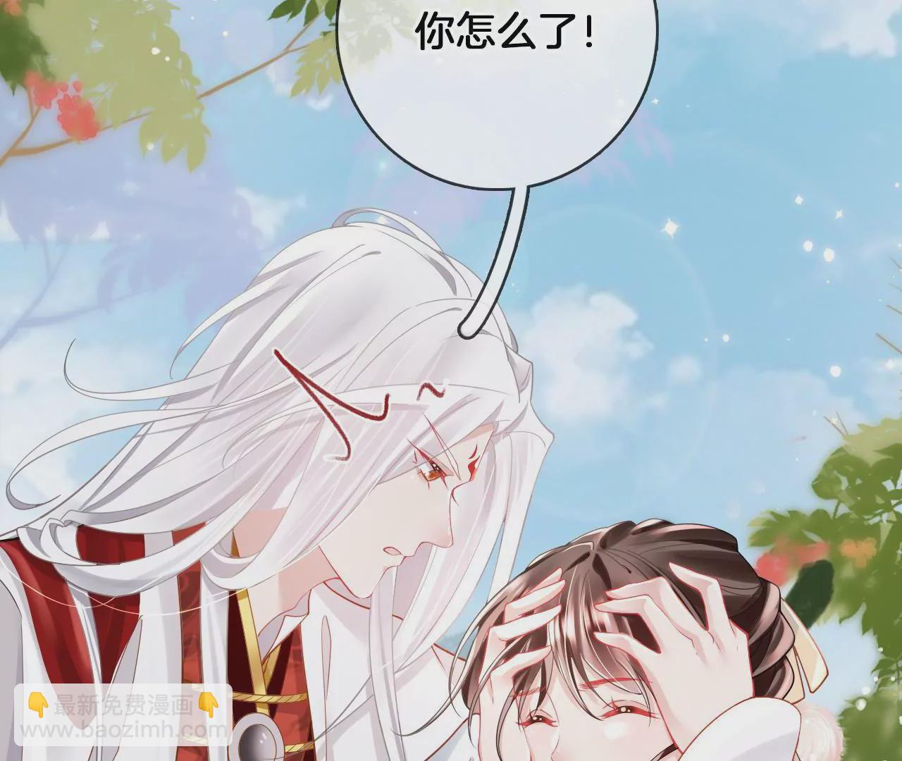 🍣天下无双 第69话  小姬，死了？ 第32页