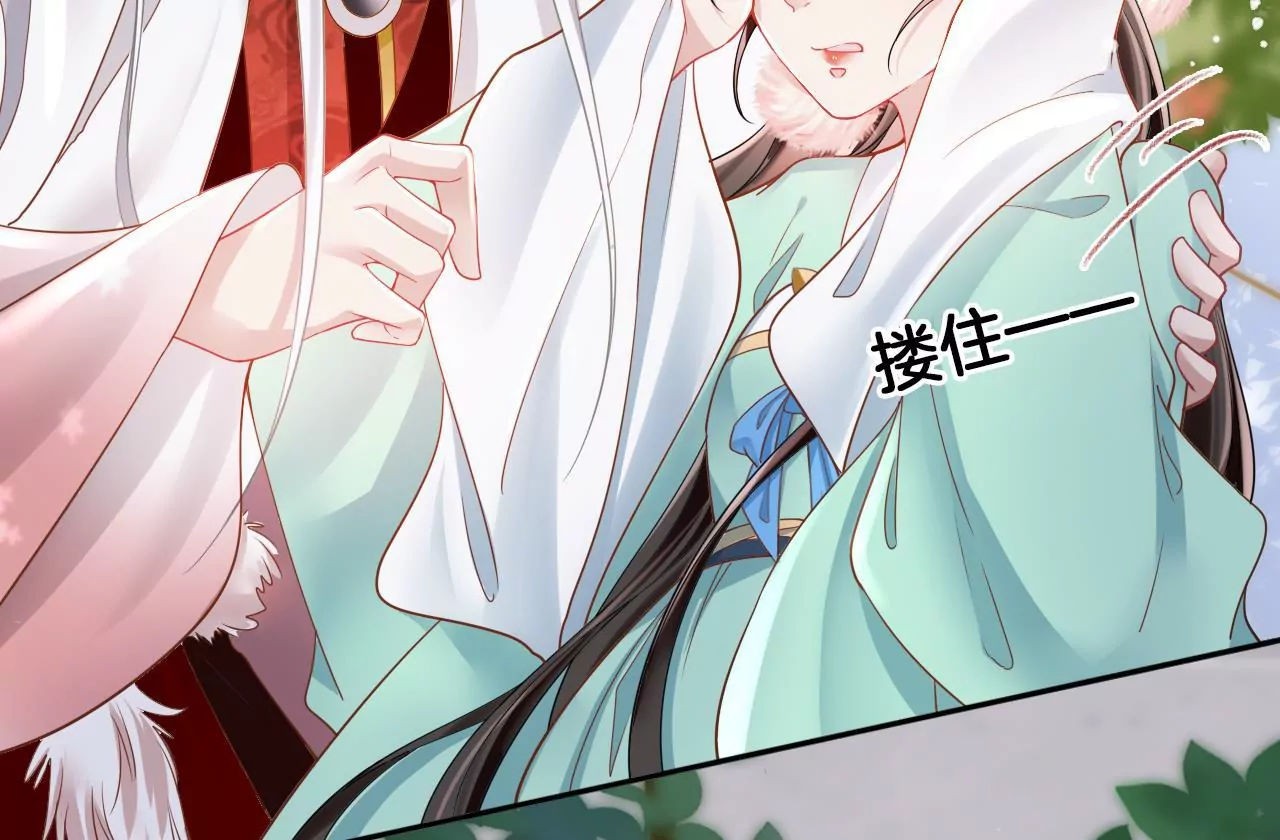 🍣天下无双 第69话  小姬，死了？ 第33页