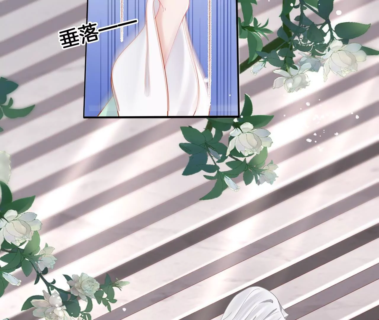 🍣天下无双 第69话  小姬，死了？ 第35页