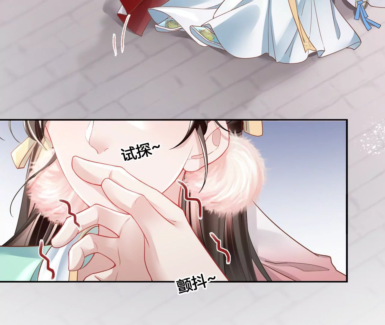 🍣天下无双 第69话  小姬，死了？ 第37页
