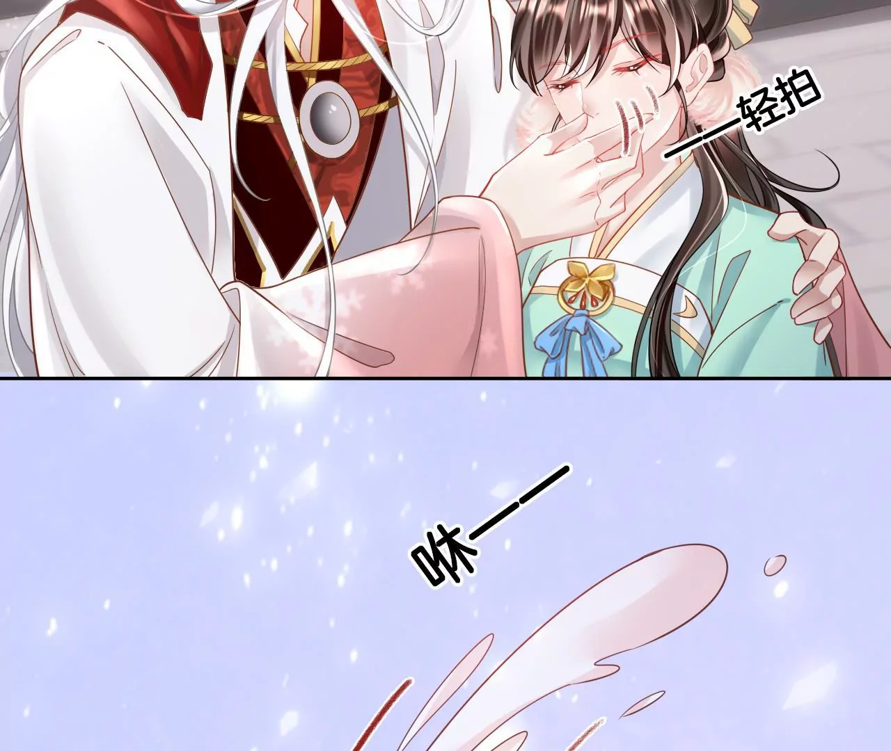 🍣天下无双 第69话  小姬，死了？ 第40页