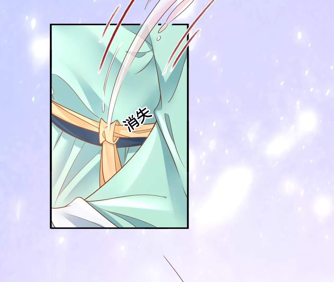 🍣天下无双 第69话  小姬，死了？ 第41页