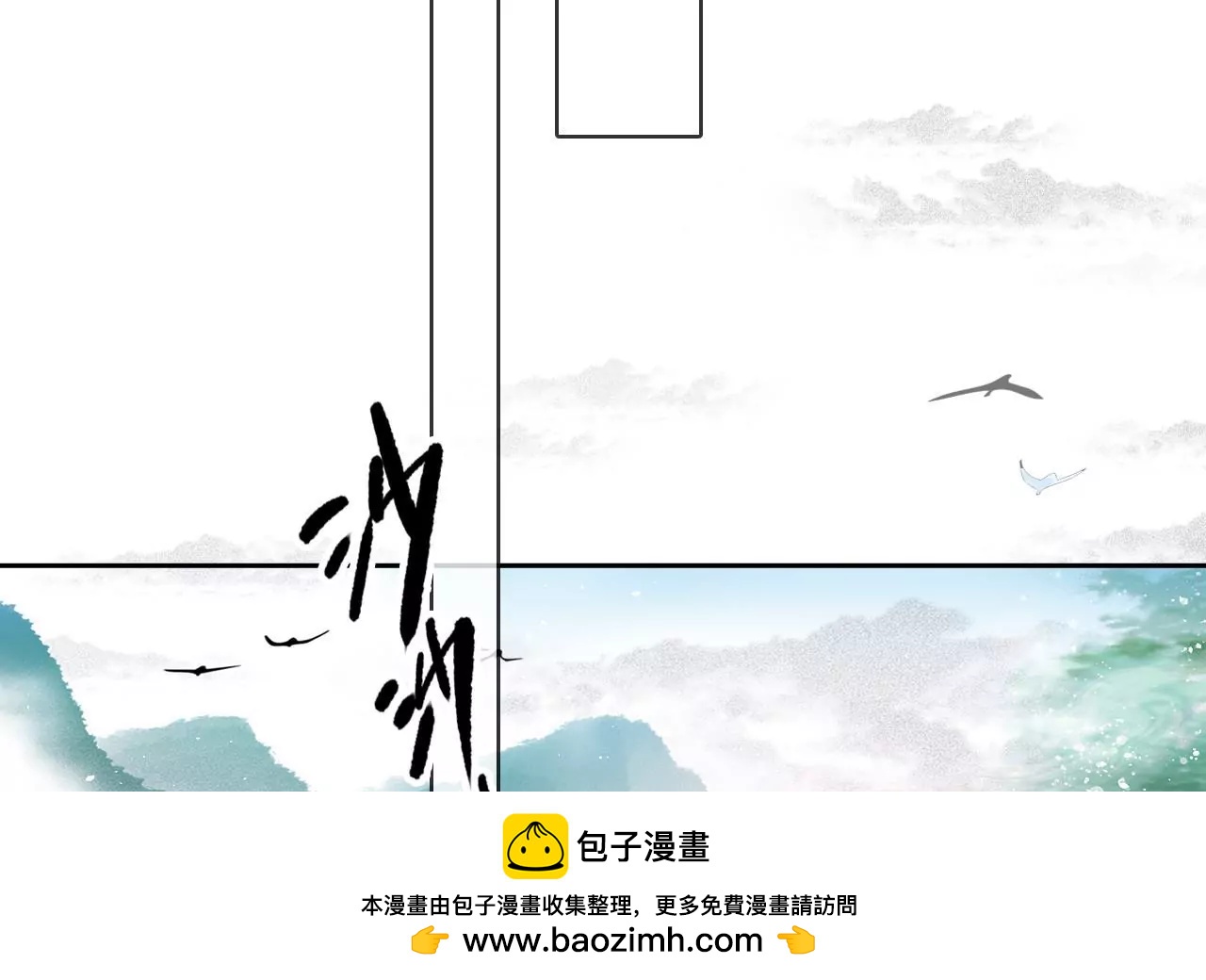 🍣天下无双 第69话  小姬，死了？ 第50页