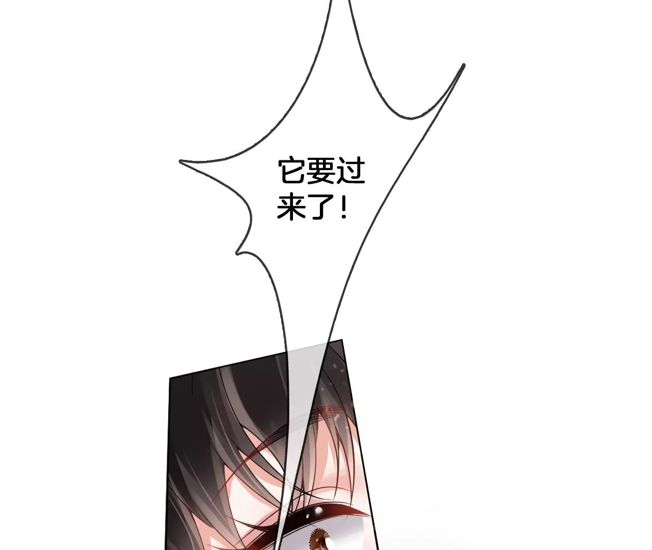 🍣天下无双 第69话  小姬，死了？ 第6页