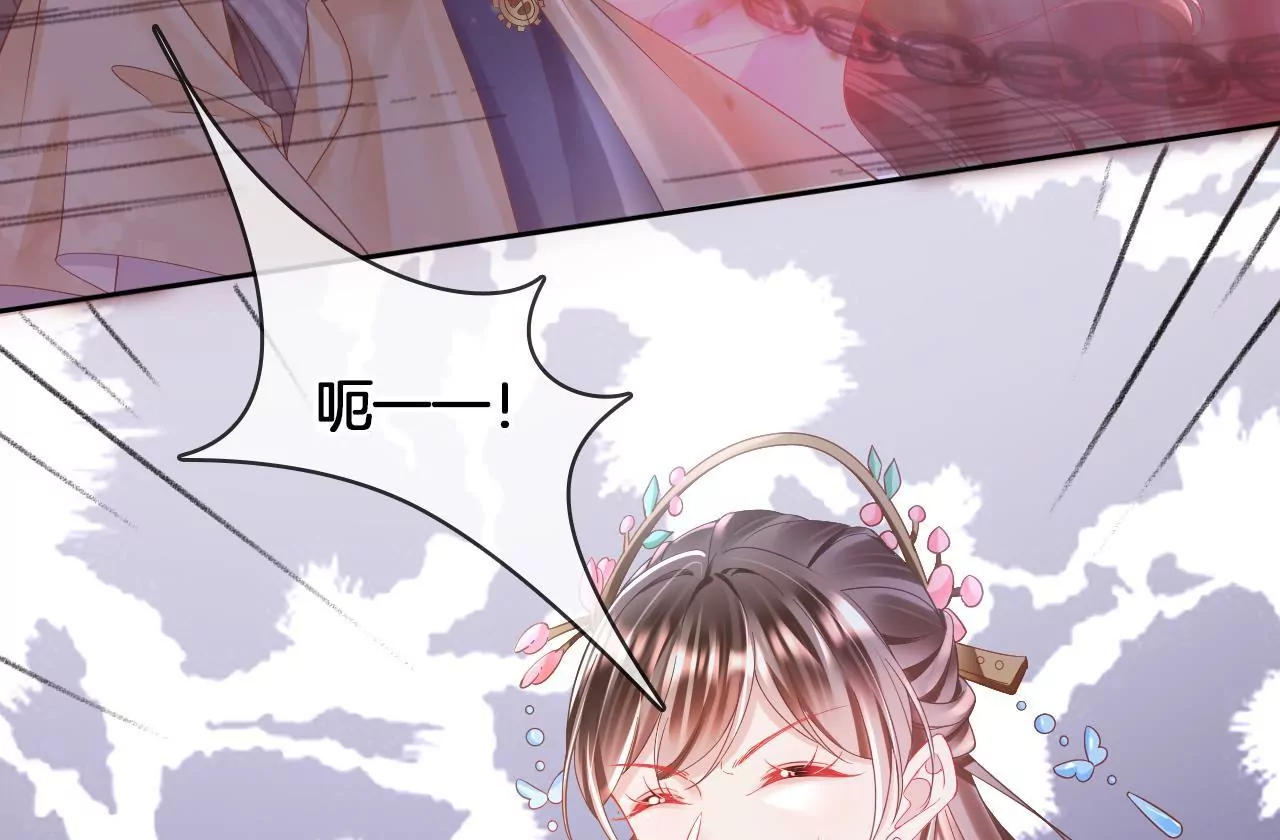 🍣天下无双 第71话 我回来了！ 第16页